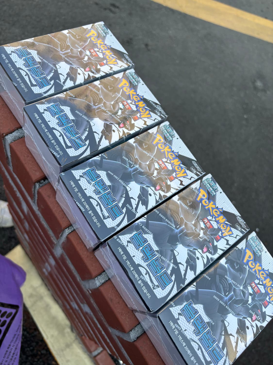 포켓몬스터 블랙볼트 미개봉 5박스 상품이미지1