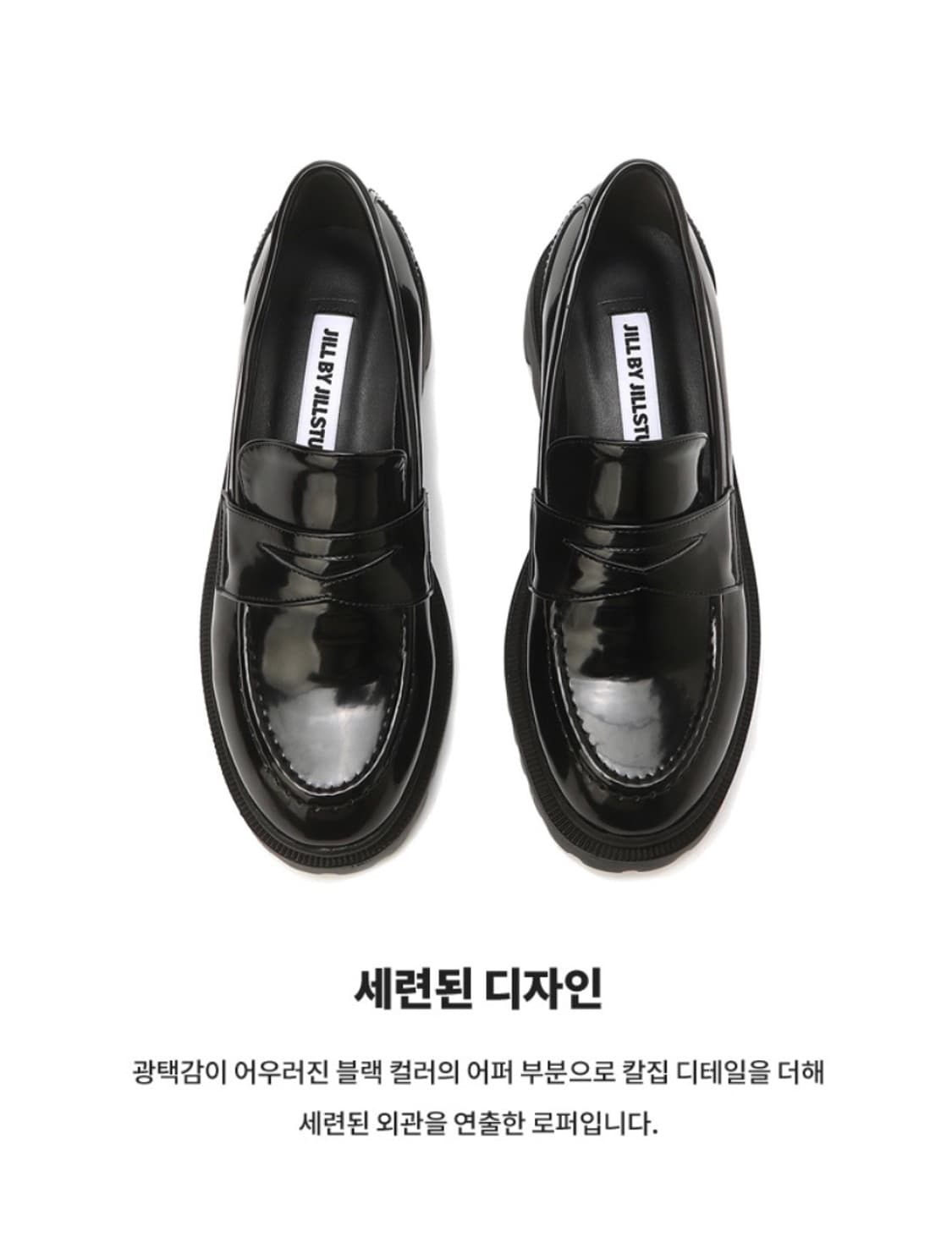 질 바이 질스튜어트 여성 로퍼 통굽 구두 신발 블랙 245 250 상품이미지6