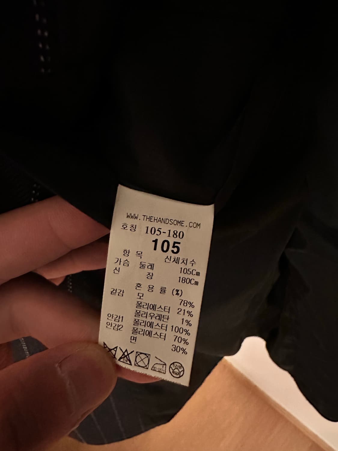 [시스템] 남성 스트라이프 블레이저 자켓  상품이미지4