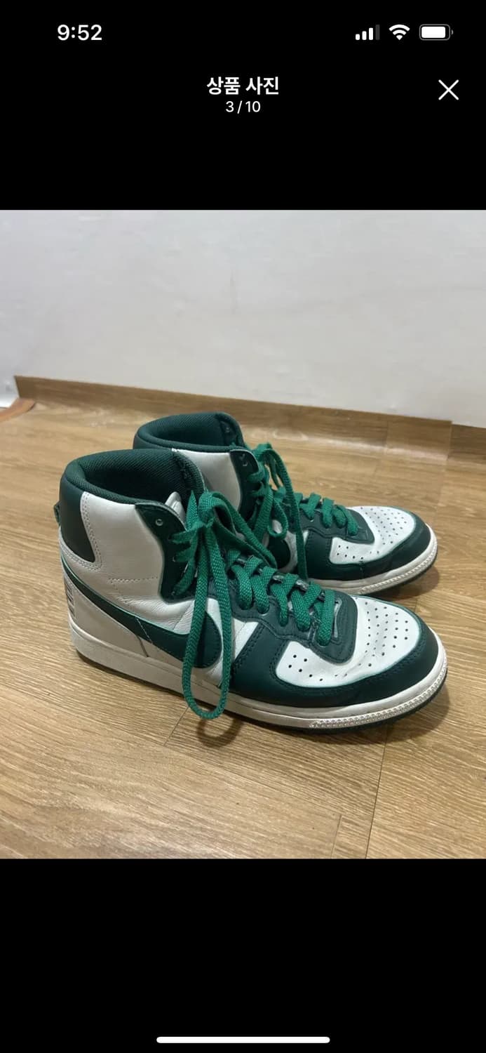 나이키 터미네이터 하이노블 그린 250 상품이미지3