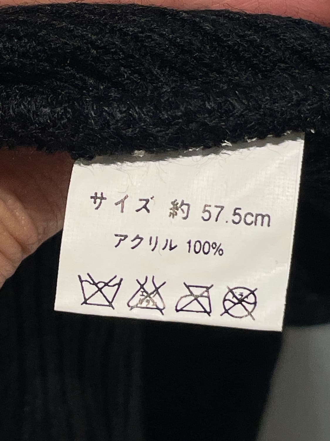 오리엔탈 스컬 vtg 비니 A960 상품이미지5