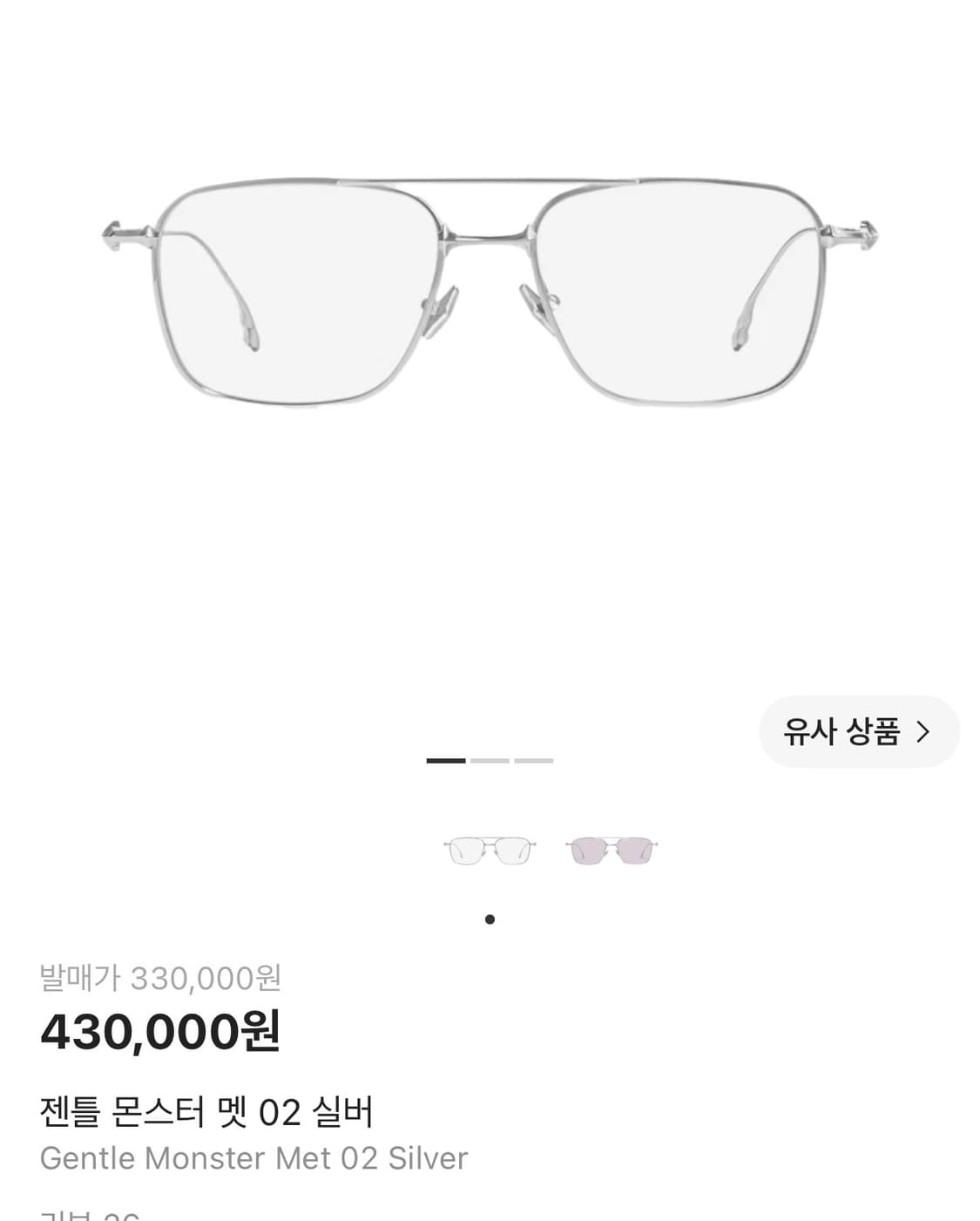 젠틀몬스터 멧02  상품이미지1