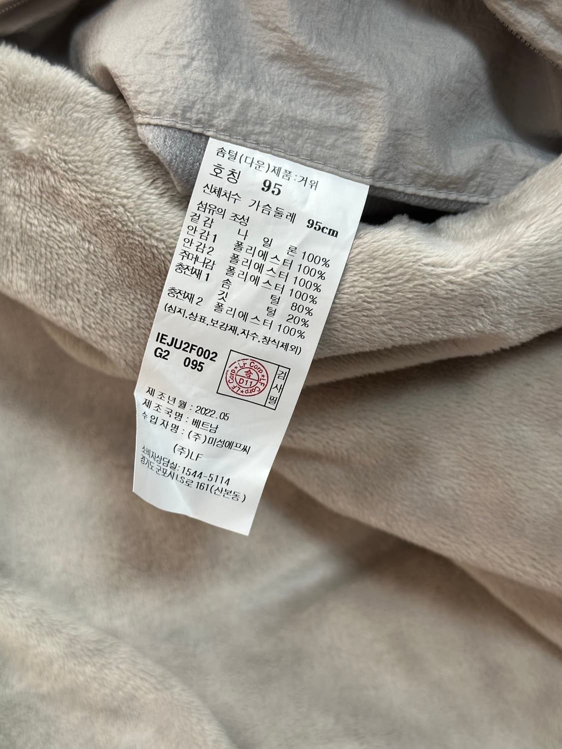 일꼬르소 오버핏 숏 다운 하이넥 패딩 95 상품이미지7