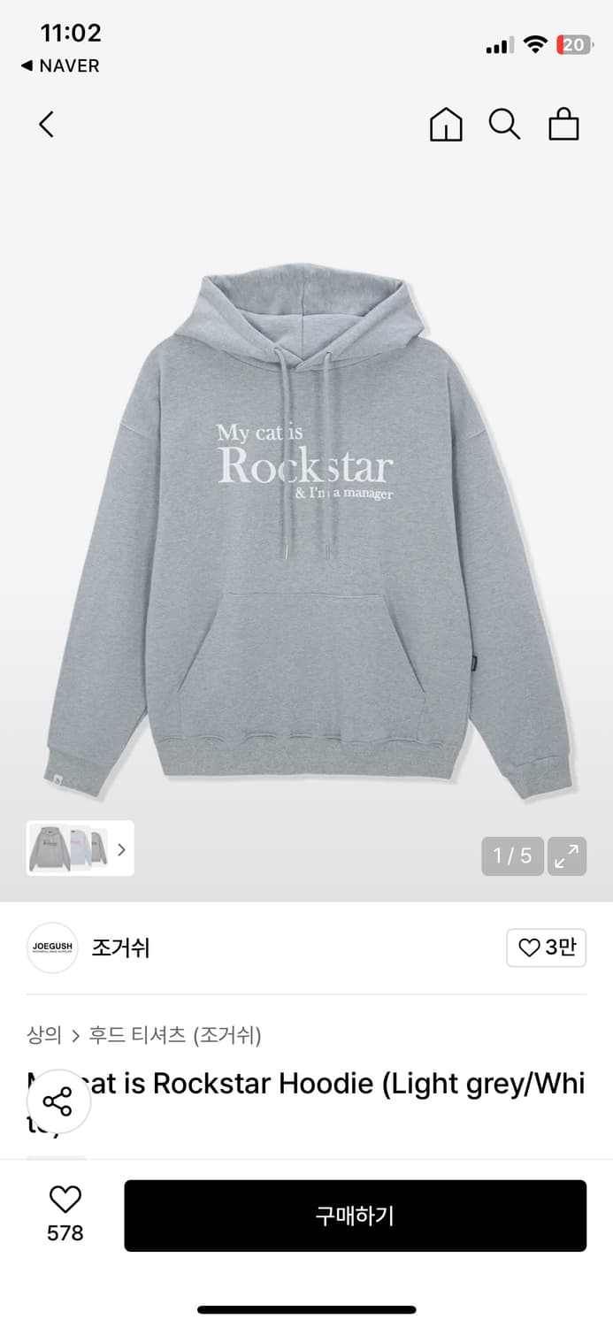 조거쉬 후드, 모자 상품이미지5