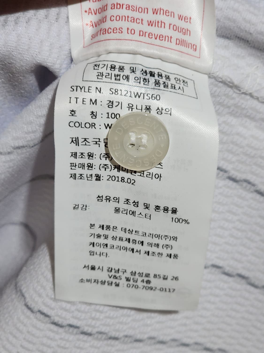 (L) 엘지트윈스 야구져지 반팔 LG 김현수 마킹 유니폼  상품이미지5