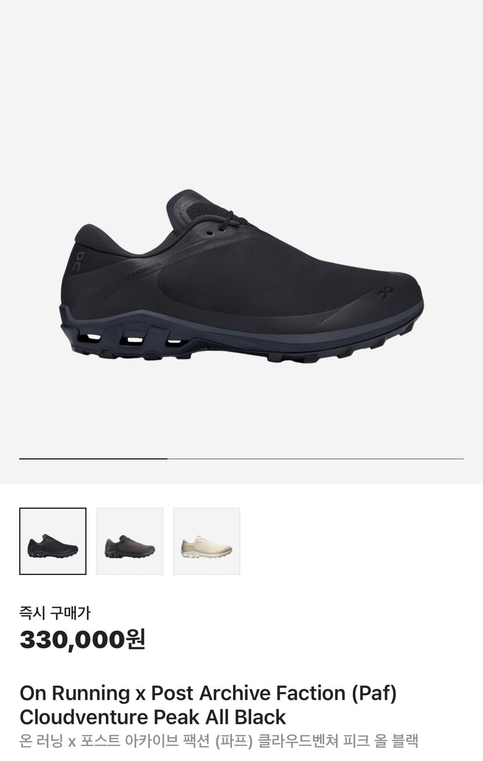 온파프 클라우드벤쳐 구해요 상품이미지1