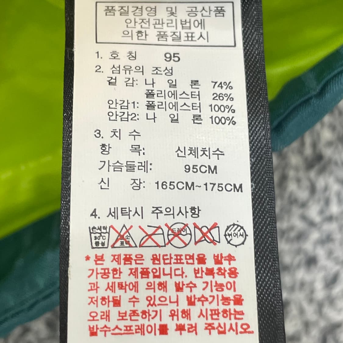 S 노스페이스 리어던 바람막이 자켓 0303S1 상품이미지3