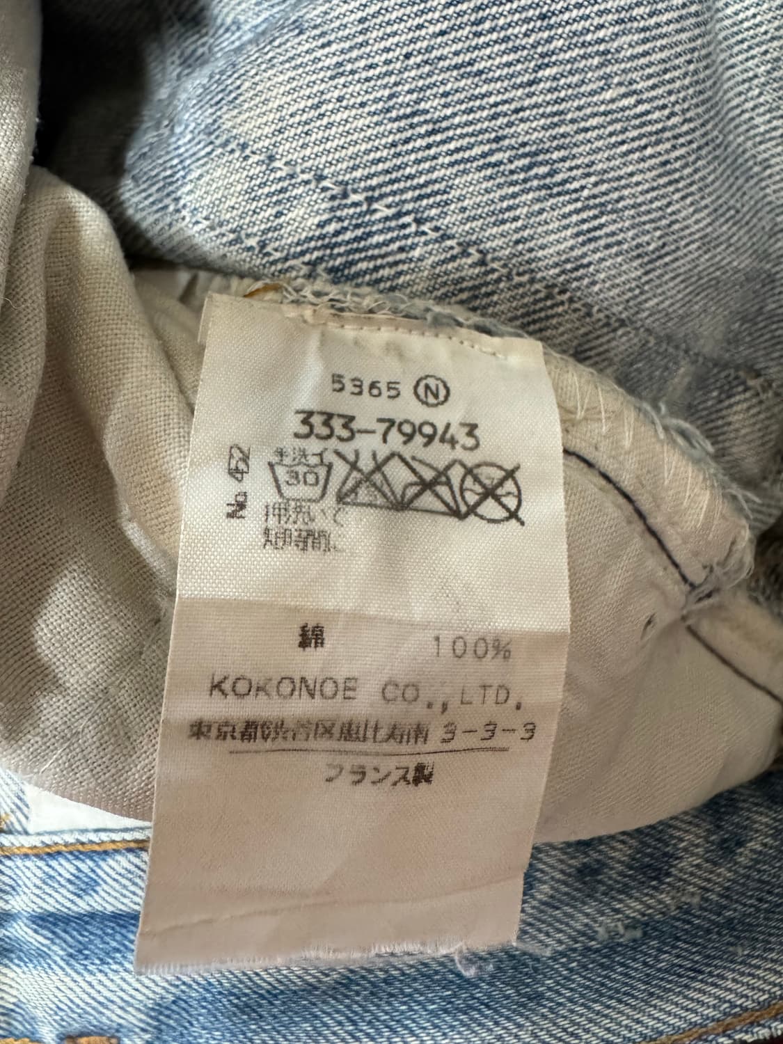 마르지엘라 아티저널 페인트데님 상품이미지6