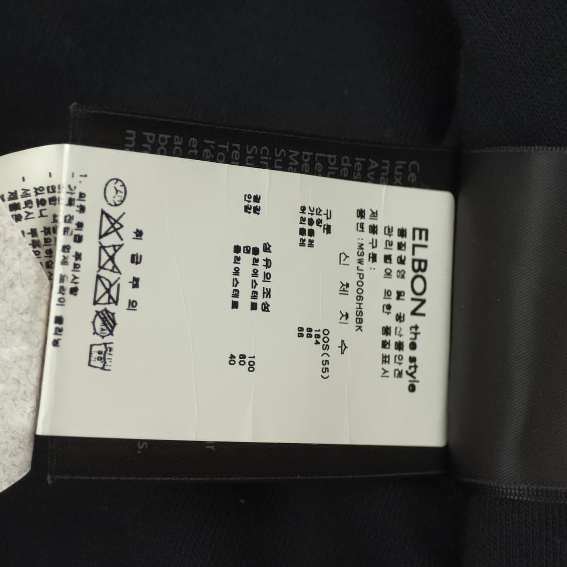 [XS] 맥케이지 라그나르 사틴 봄버자켓 상품이미지6