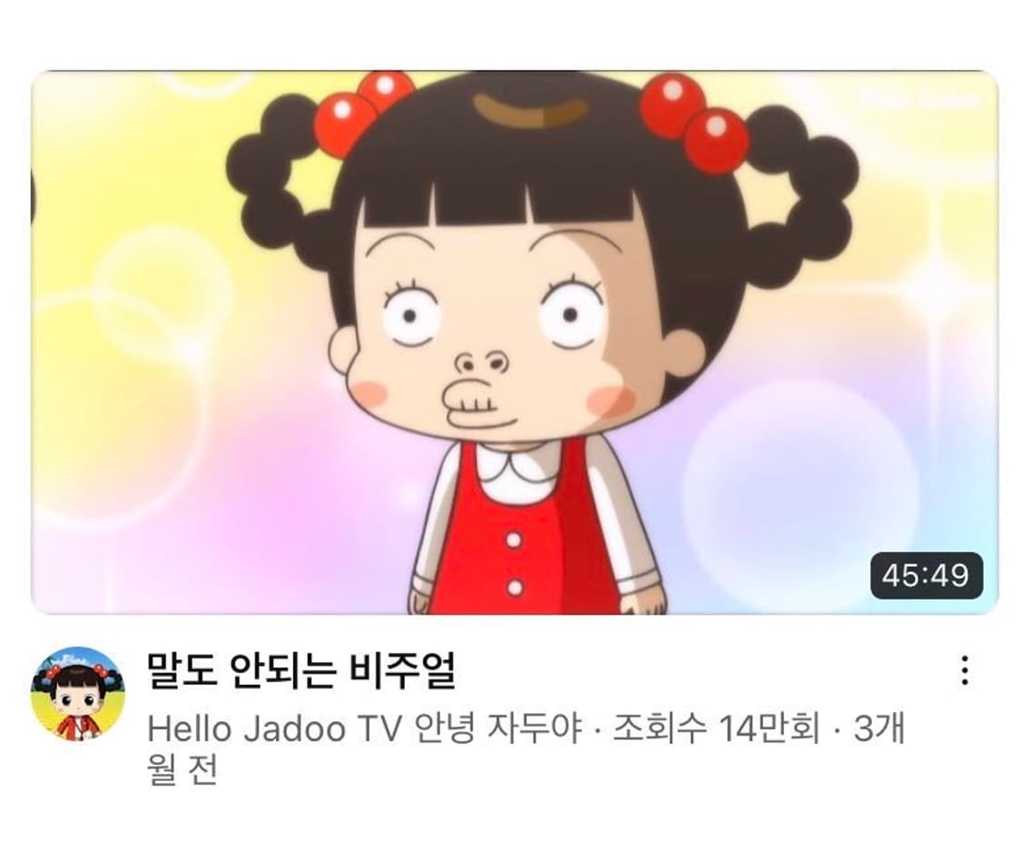 브랜디멜빌 대리구매 해주실분 구합니다 ㅜㅜ 상품이미지1