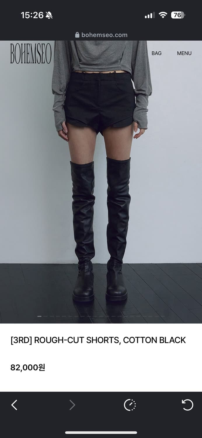 보헤미안서울 러프 컷 쇼츠 S 상품이미지1