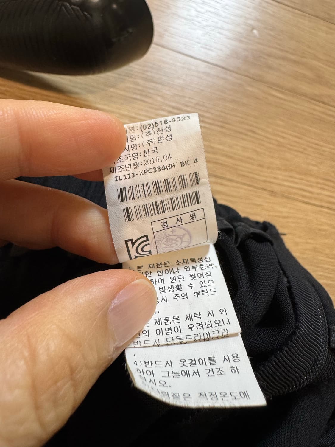 Latt by t 래트바이티 썸머 슬랙스 상품이미지4
