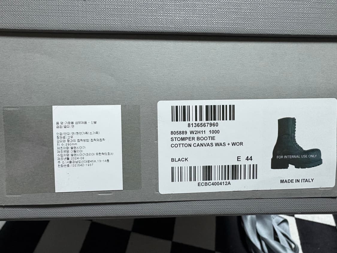 발렌시아가 스톰퍼 44 상품이미지8