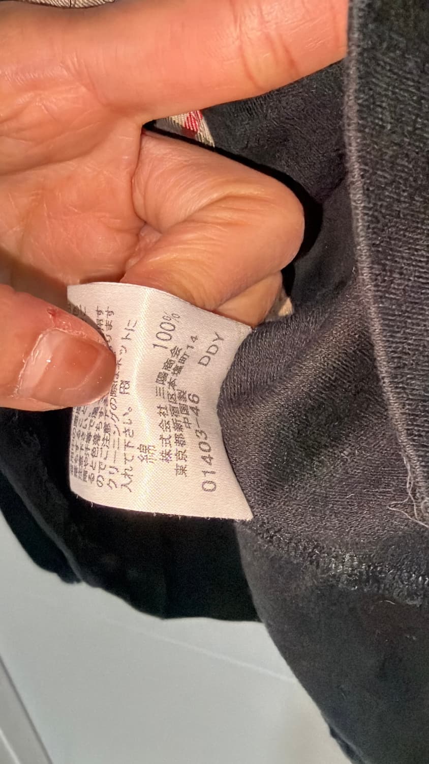 버버리 면 가디건 44,55 정품 상품이미지4