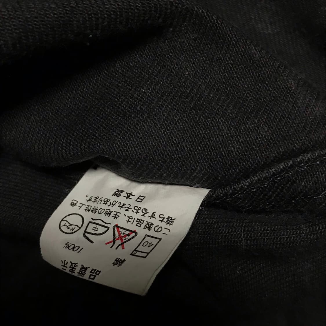 레어 00s 재팬 우라하라 devilock 워시드 블랙 지쟌 2세대 상품이미지7