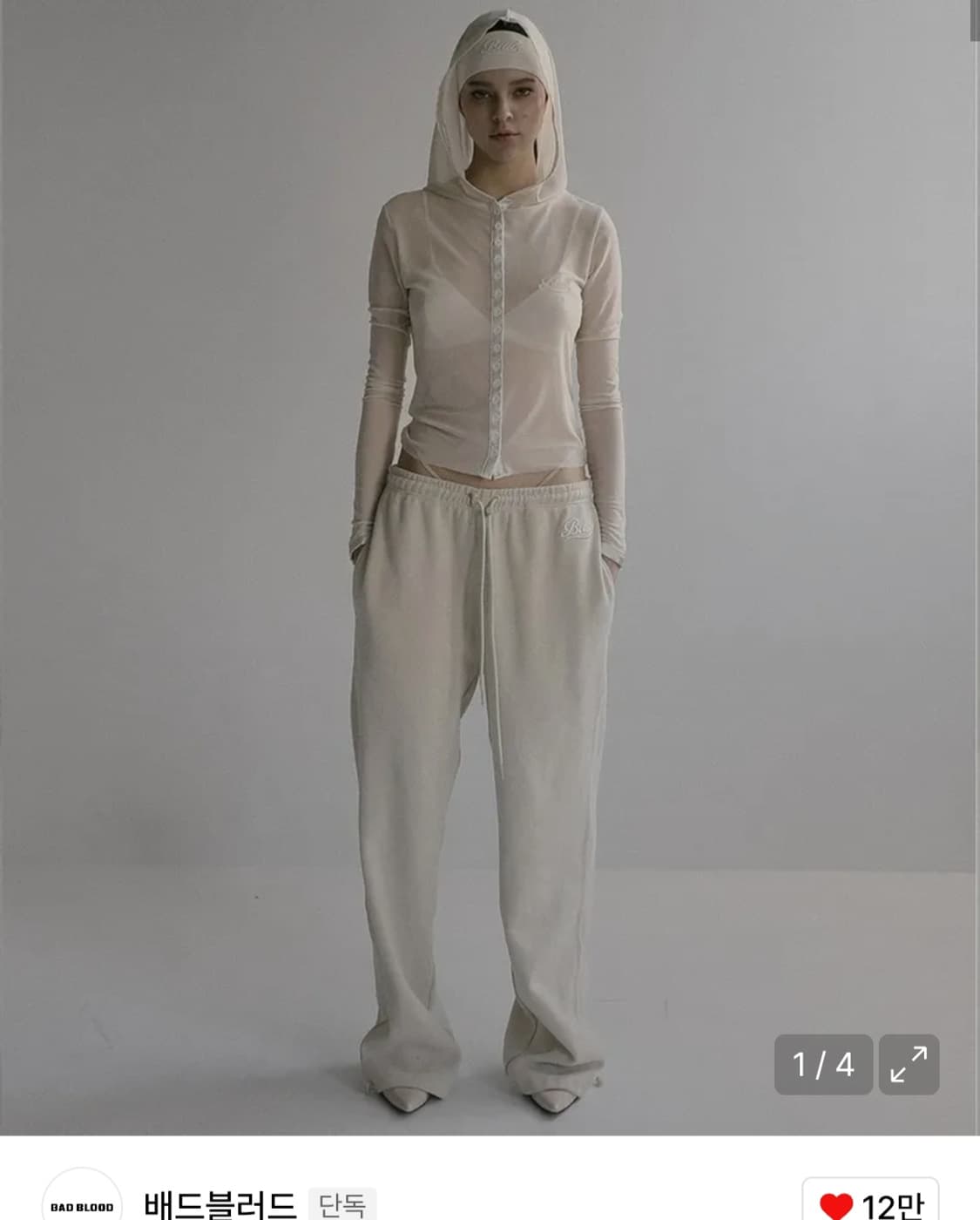 배드블러드 비욘드 소프트 조거 크림 상품이미지1