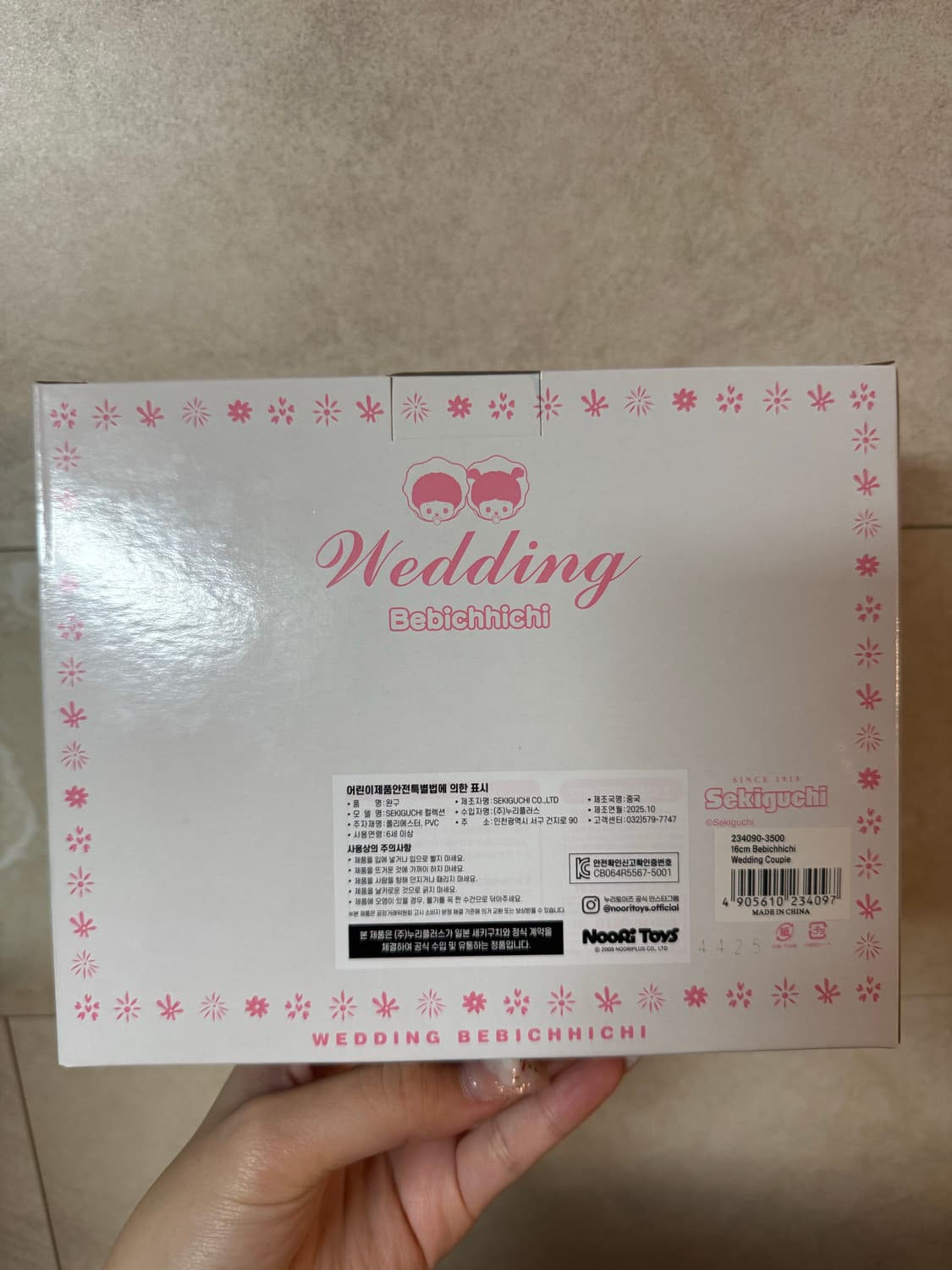 웨딩 베비 치치 팔아요 상품이미지2