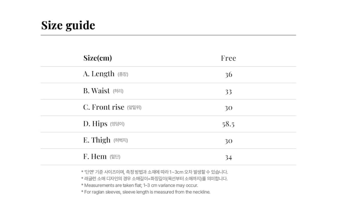 (새상품) 프리버07 플라워 밴딩숏팬츠(정가 99,000원) 상품이미지4