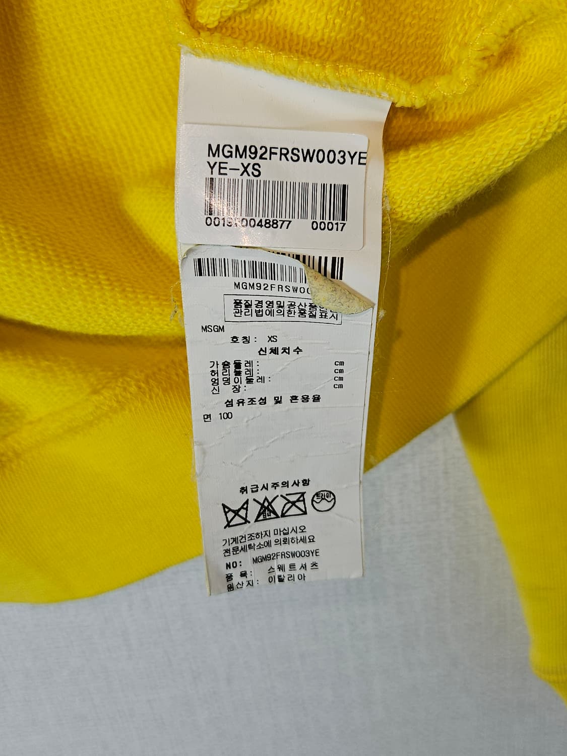 MSGM 엠에스지엠 경량 맨투맨 스웻셔츠 테리 XS (백화점 정품) 상품이미지5