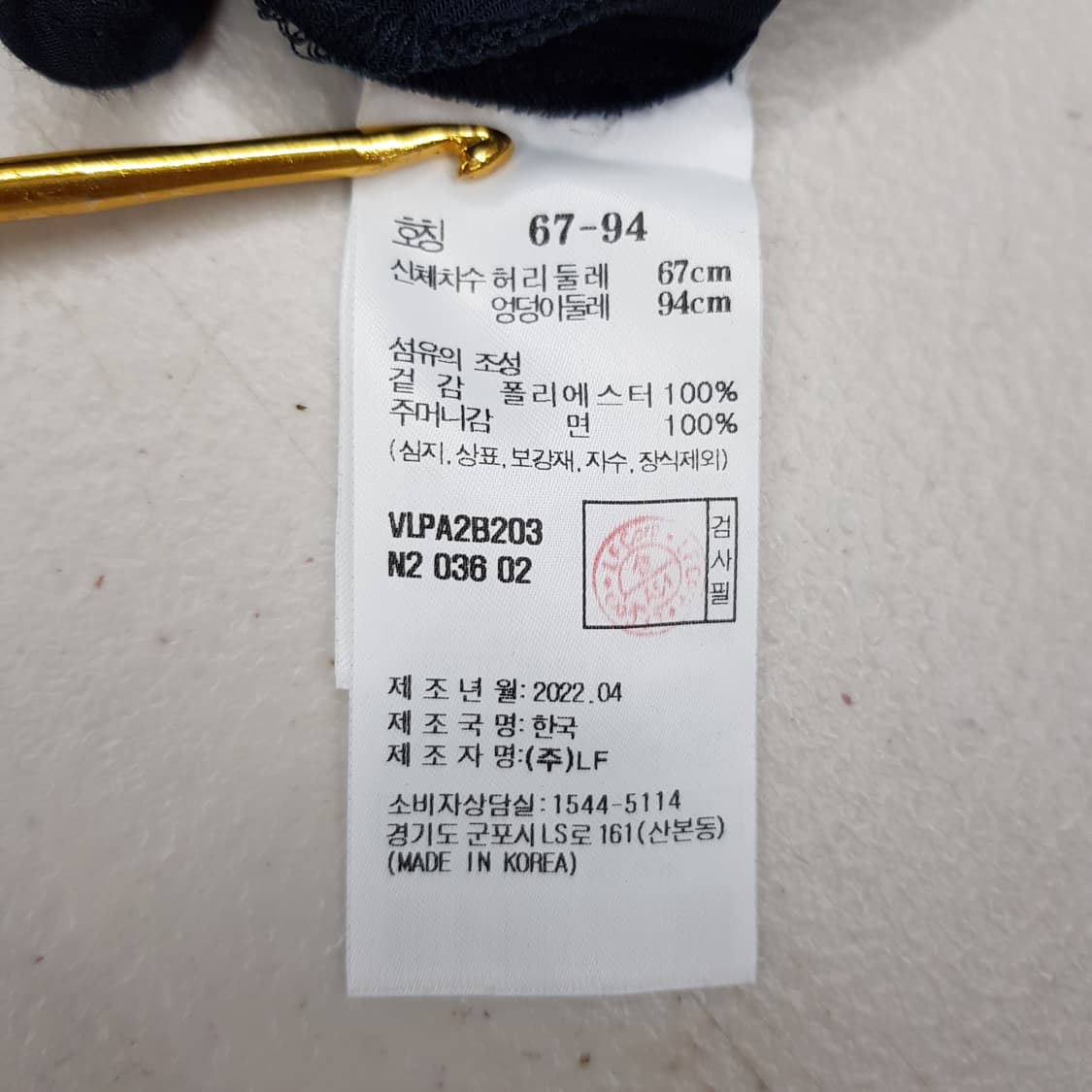 아떼바네사브루노 2022 와이드 팬츠 36사이즈 상품이미지6