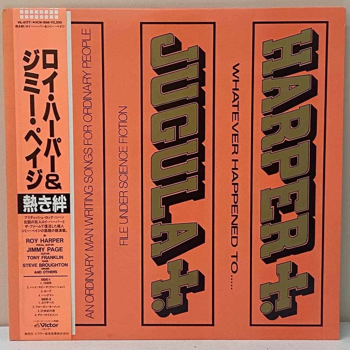 (LP-초민트시리즈) Roy Harper & Jimmy Page - Wh 상품이미지1