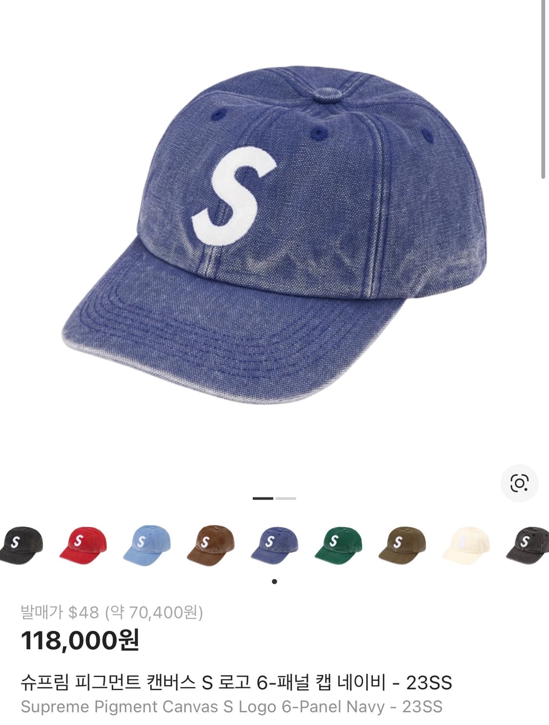 슈프림 S로고 6패널 캡 - 네이비 상품이미지3