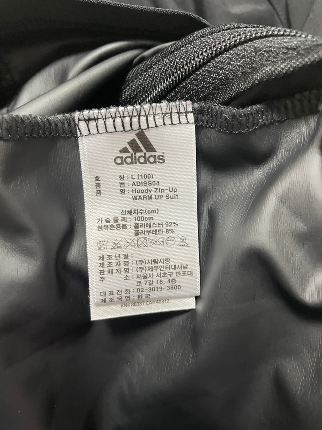 아디다스 땀복 집업 상품이미지9