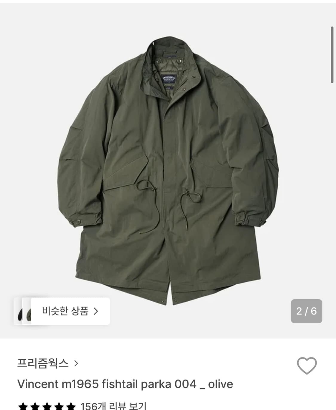 프리즘웍스 피쉬테일 파카L 상품이미지2