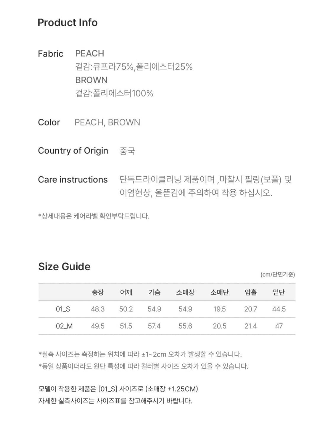 루에브르 쉬어 레이어드 블라우스(새상품) 상품이미지3