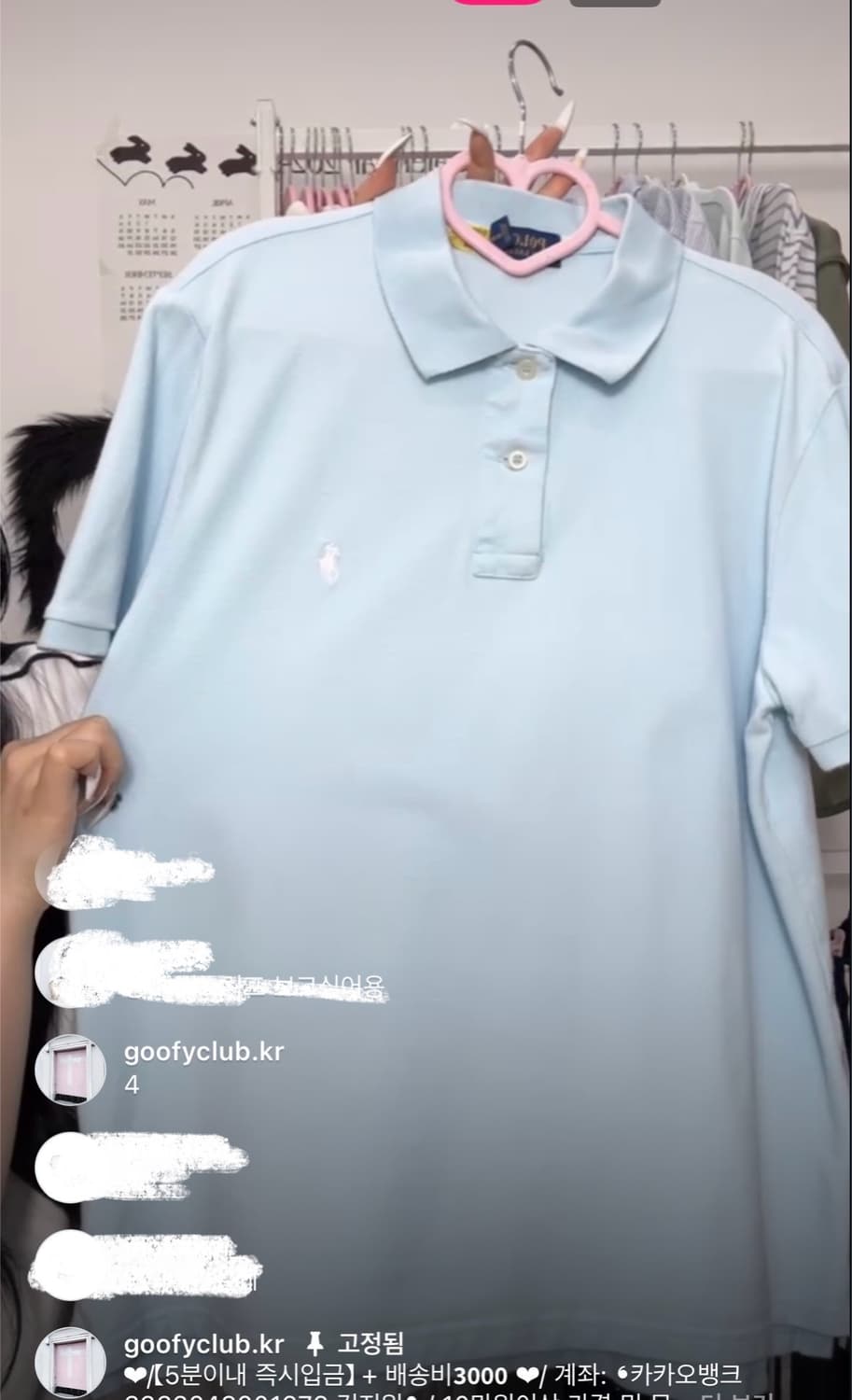 빈티지 폴로 pk티 하늘색 시나모롤깔 스포티 러힙 너드깔 구피클럽 상품이미지2