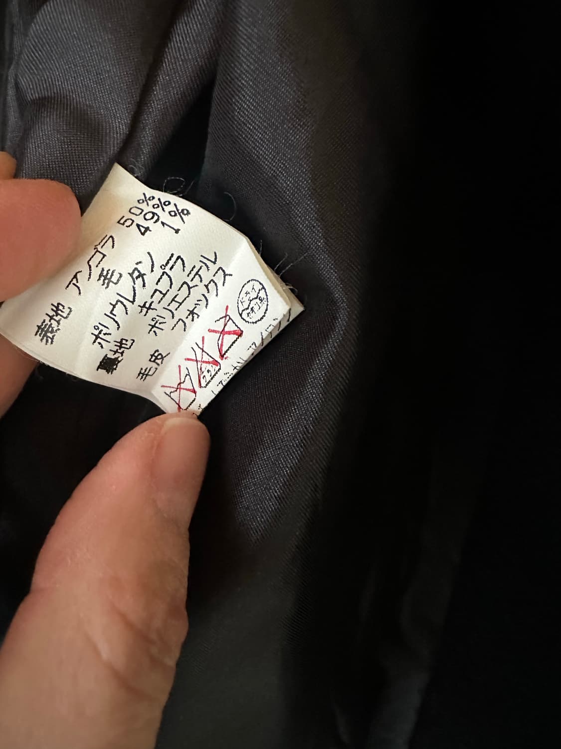 키이스 울코트 블랙 38사이즈 상품이미지9