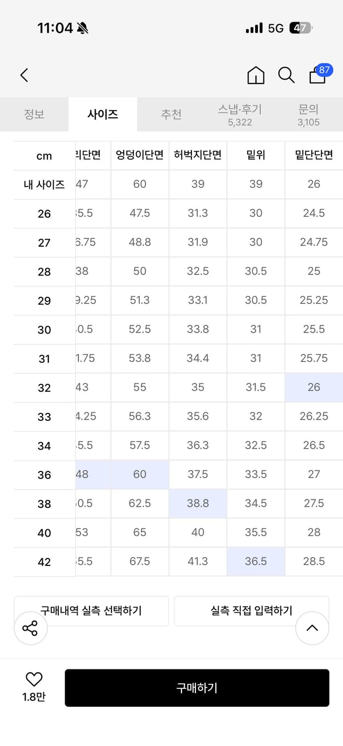 (40) 무탠다드 와이드 데님 팬츠 그레이 상품이미지4
