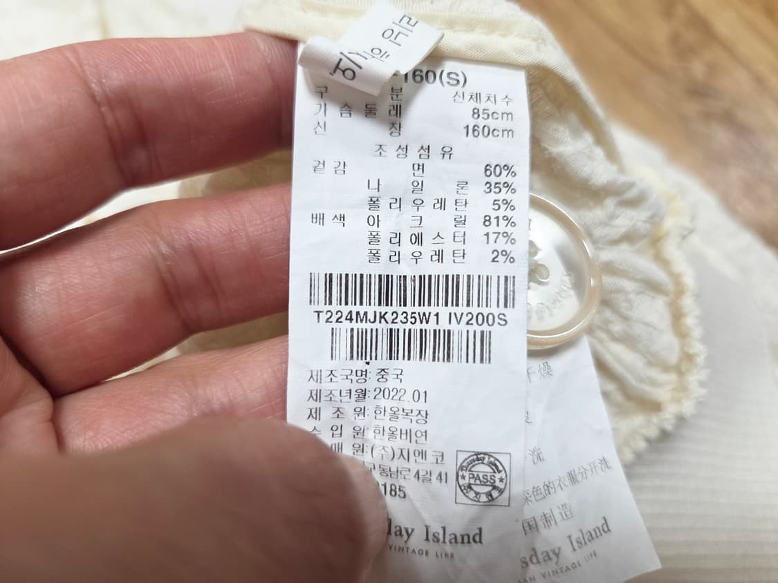 써스데이아일랜드(Thursday Island) 세일러 카라 숏자켓 55 상품이미지8