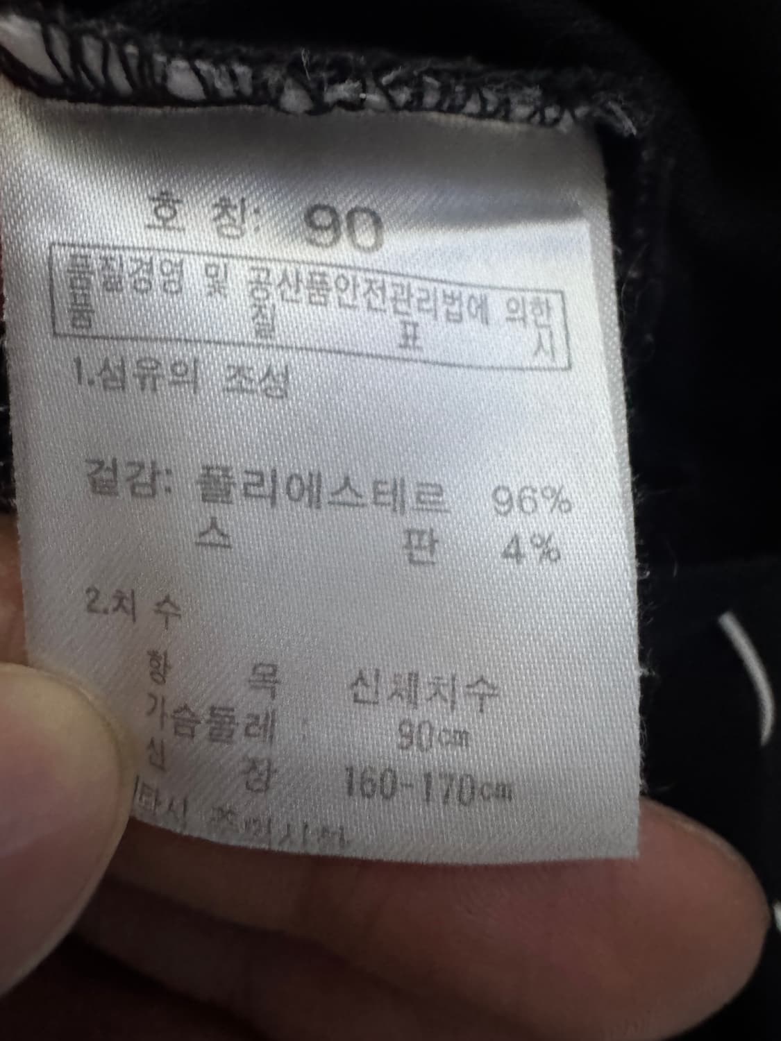 여성 K2 케이투 등산 기능성 반집업 긴팔 티셔츠 S 상품이미지4