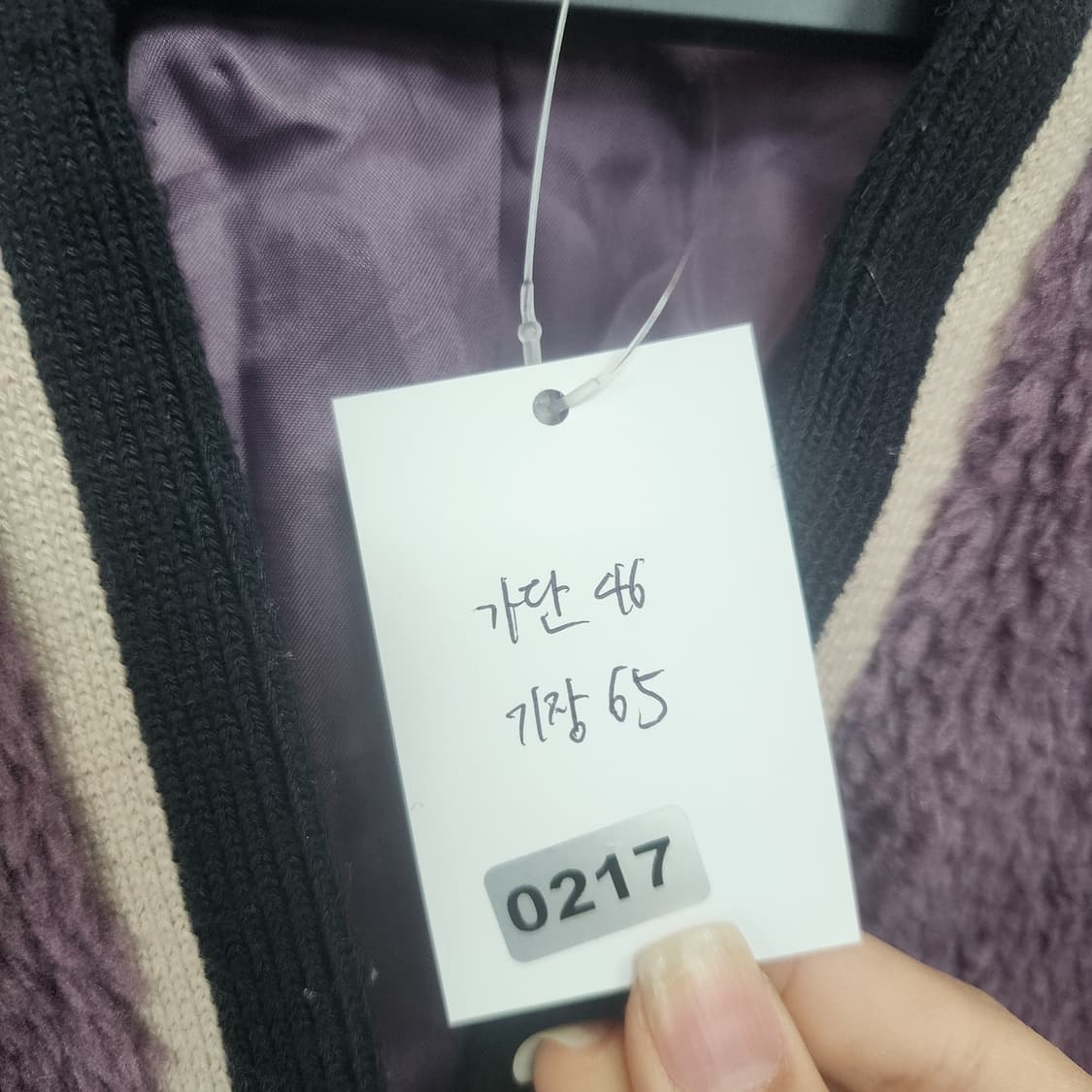 제이슨우 퍼 플리스 자켓 퍼플 상품이미지9