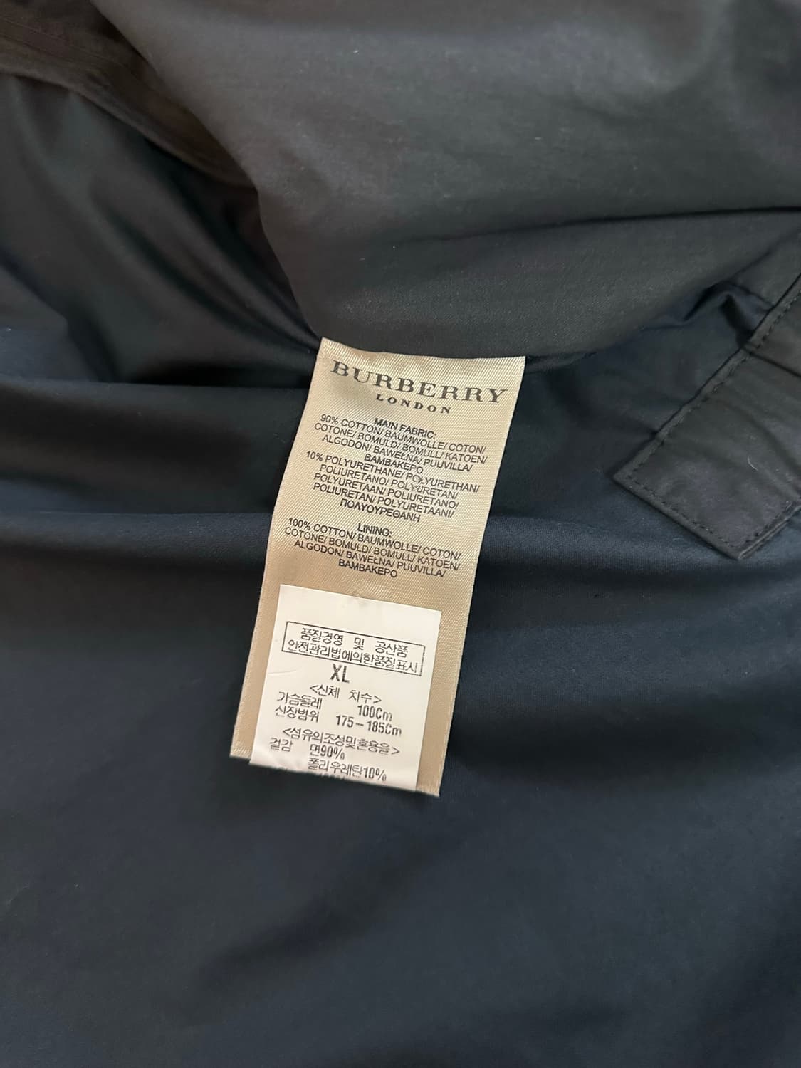 버버리 나일론 자켓 Xl(100-105) 백화정 구매 상품이미지5