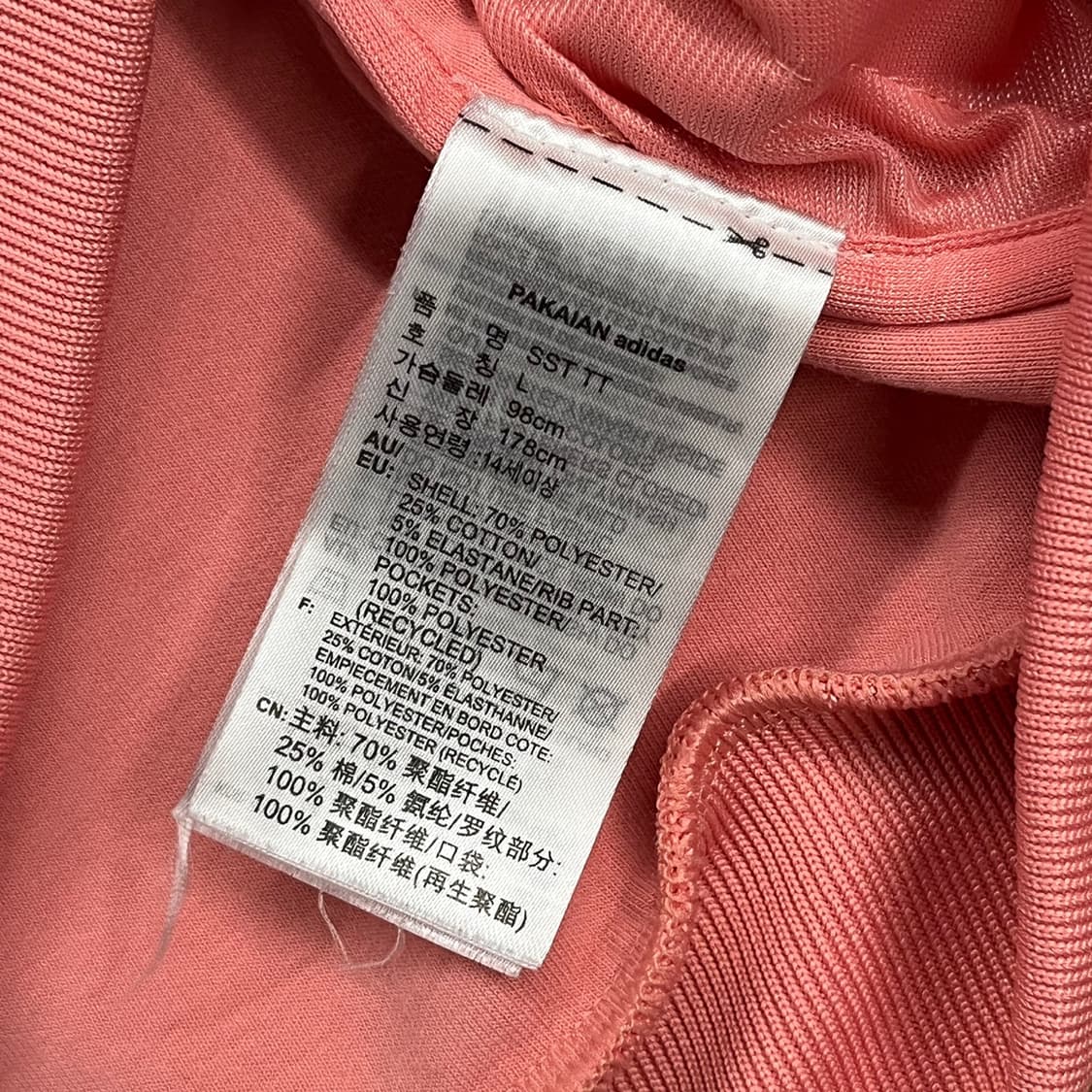 아디다스 딸기우유 핑크 슈퍼스타 져지 트랙탑  상품이미지6