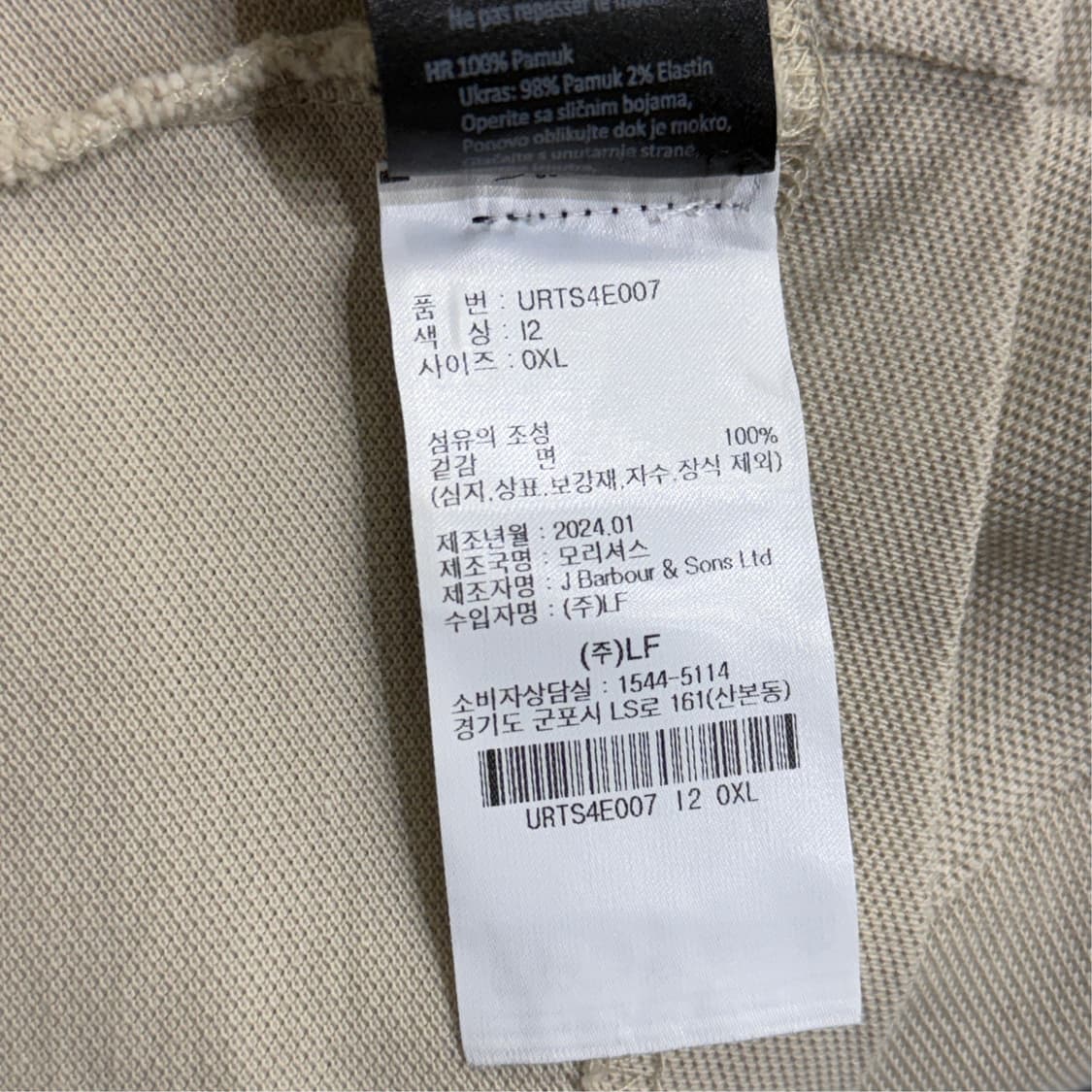 [XL] Barbour 바버 PK 카라티 상품이미지6