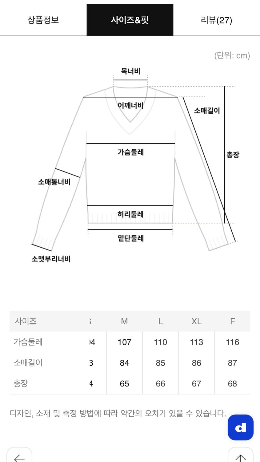 CDG School Pullover - Wine (XL) 상품이미지4