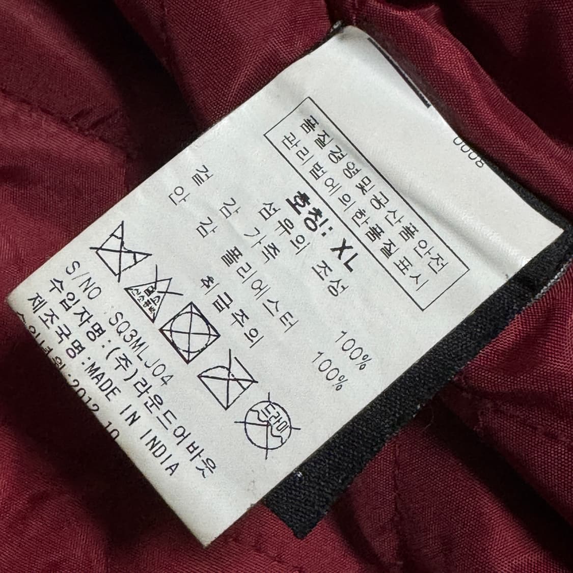 Superdry 리얼 가죽 자켓 XL 상품이미지8