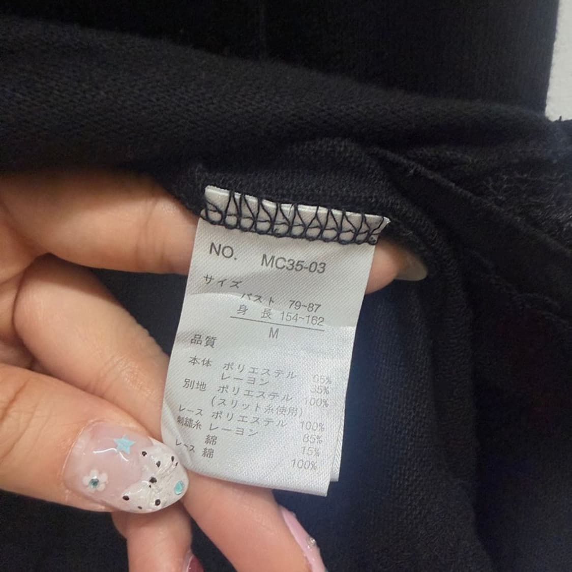 엑시즈팜 플라워 레이스 페어리 탑 상품이미지7