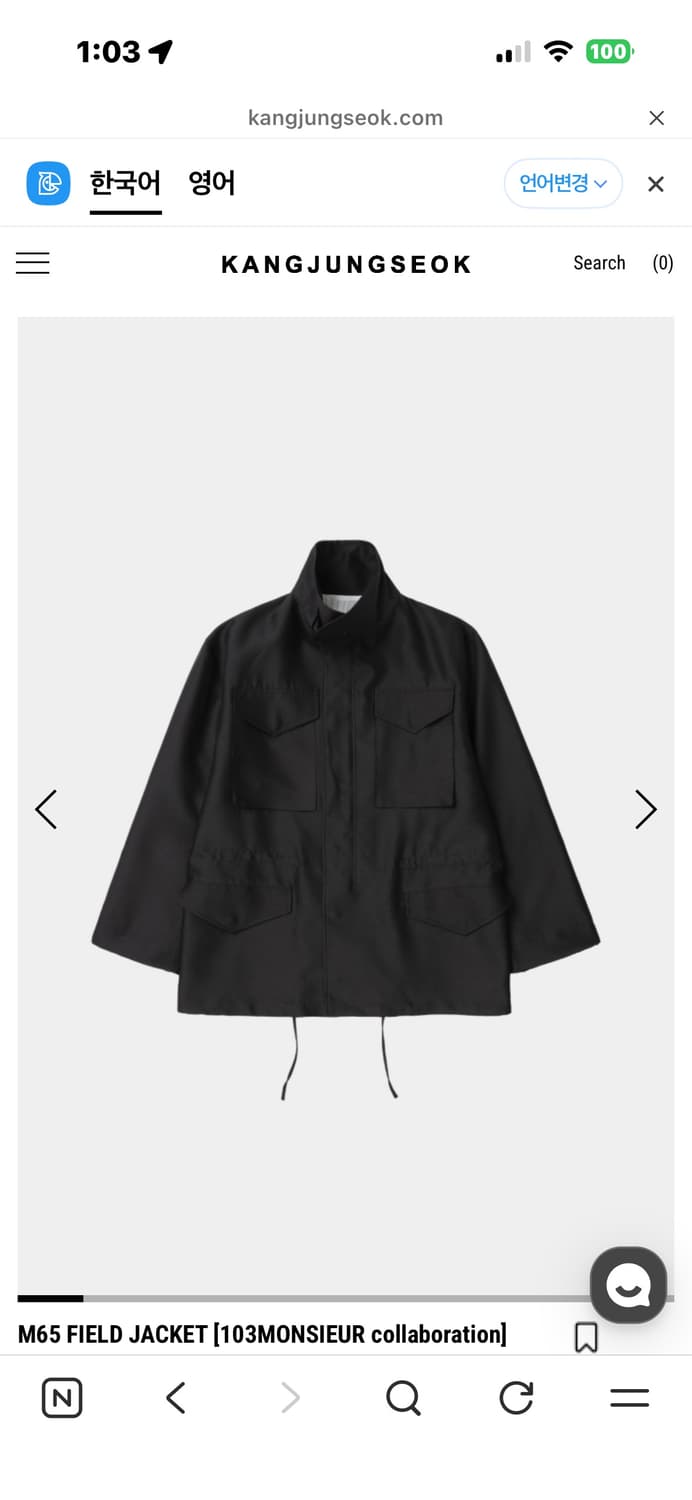 강정석 m65 field jacket 50사이즈 상품이미지1