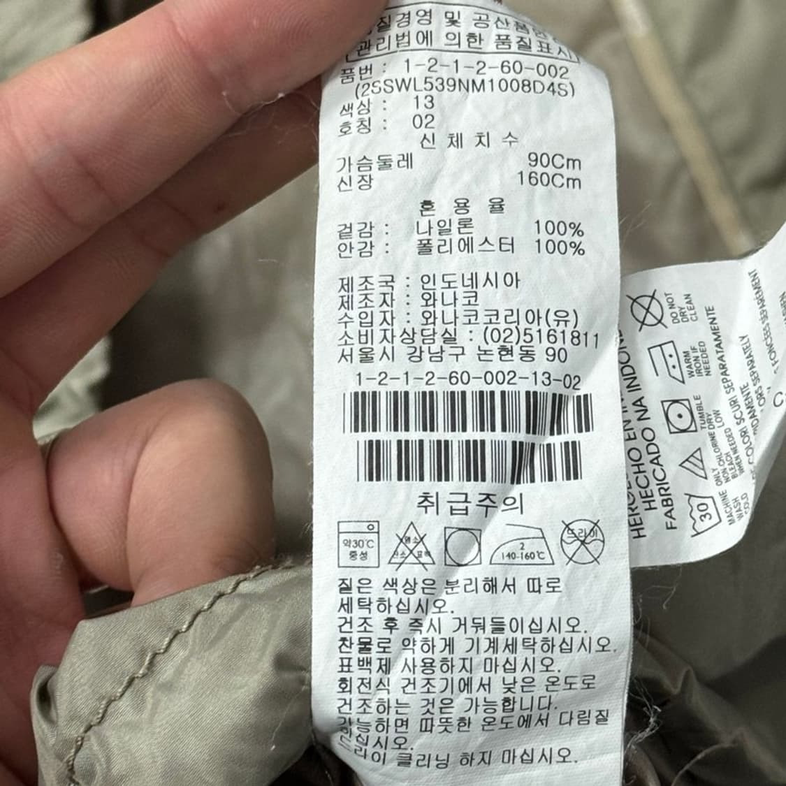 캘빈클라인 나일론 후드 워크 자켓 v2848  상품이미지8