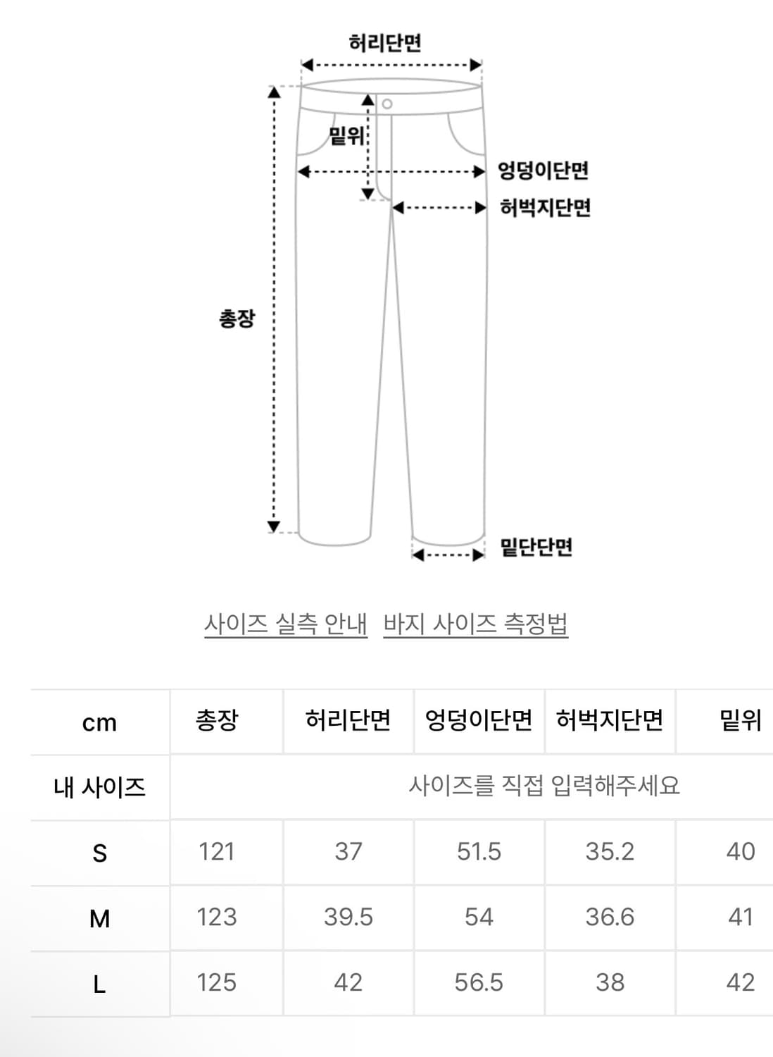 오퍼스0012 OPUS0012 CROSS 스웻 팬츠 블랙 바지 L 상품이미지3