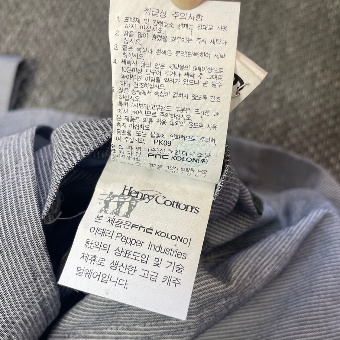 헨리코튼 스트라이프 투포켓 여름 자켓 클래식핏 100 상품이미지7