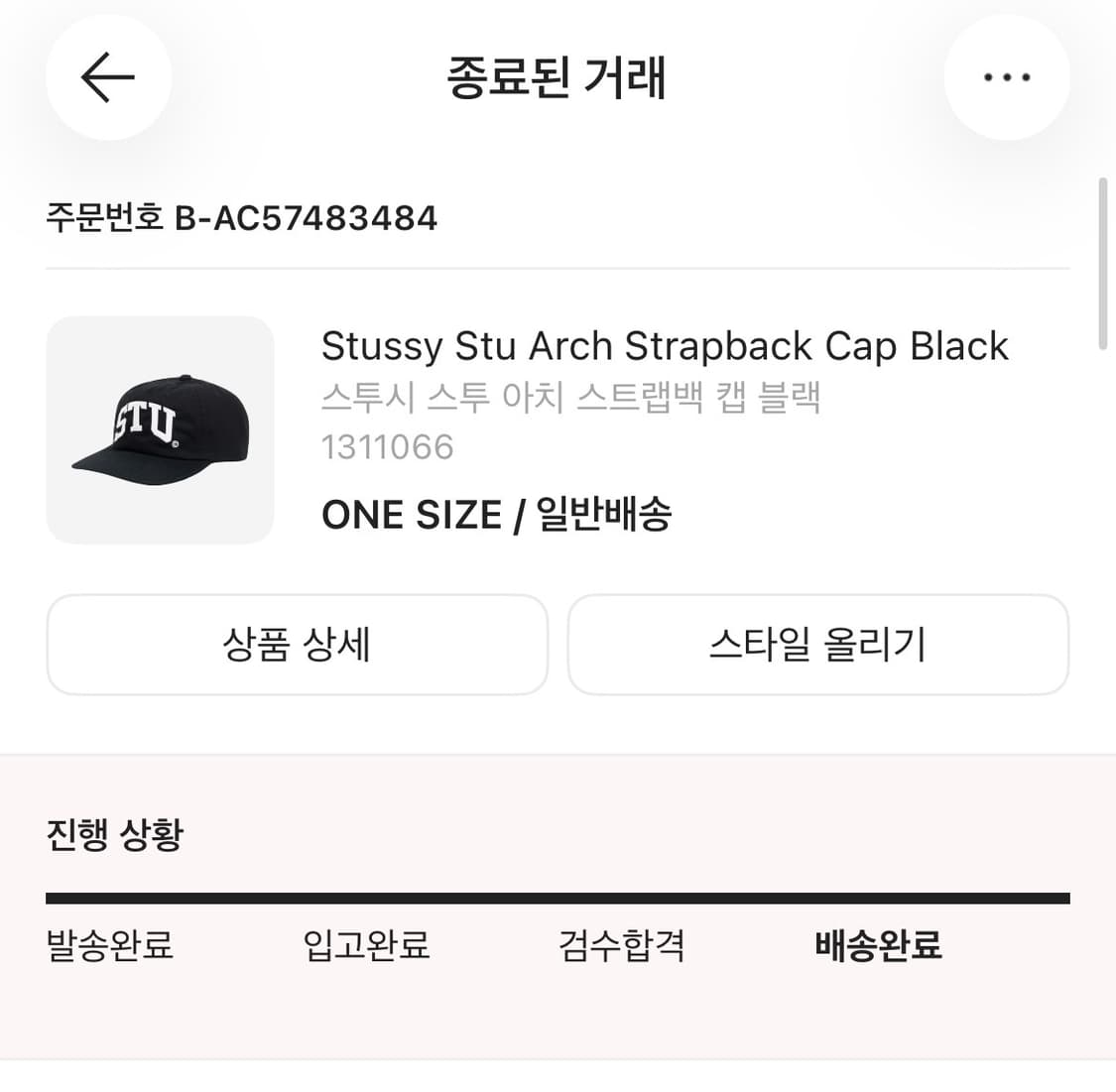 스투시 스투 아치 로고캡 상품이미지2