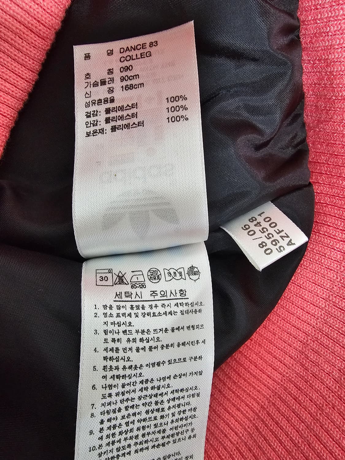 아디다스 블랙 핑크 배색 봄버 자켓 90 상품이미지4