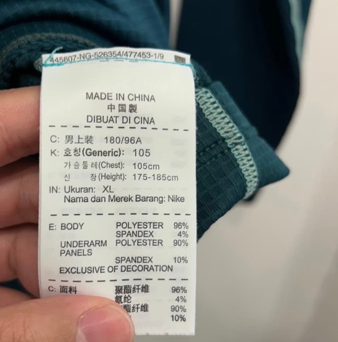나이키 프로 컴뱃 스포츠 이너 상품이미지3