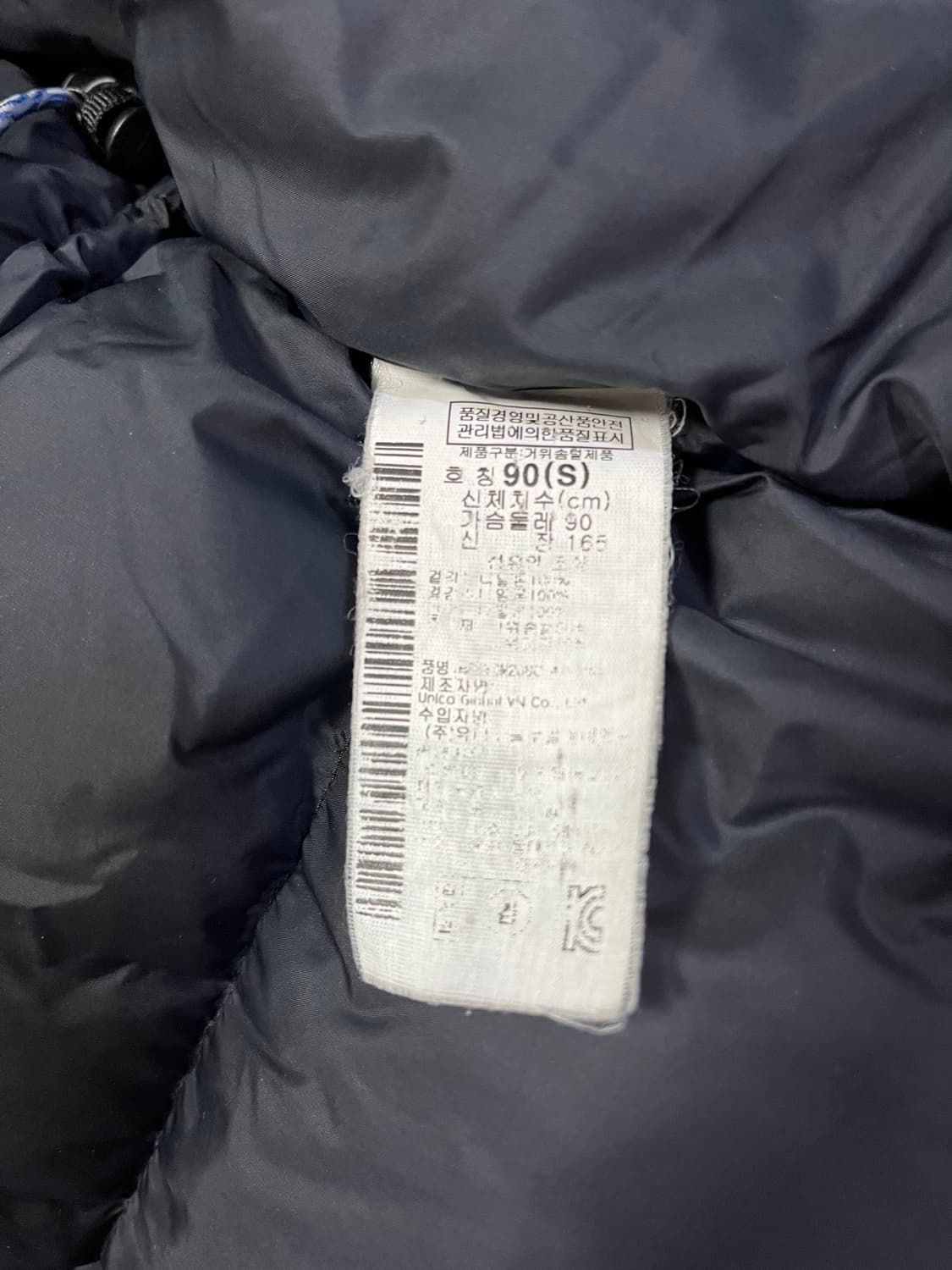 마운틴하드웨어 에어쉴드패딩 상품이미지7