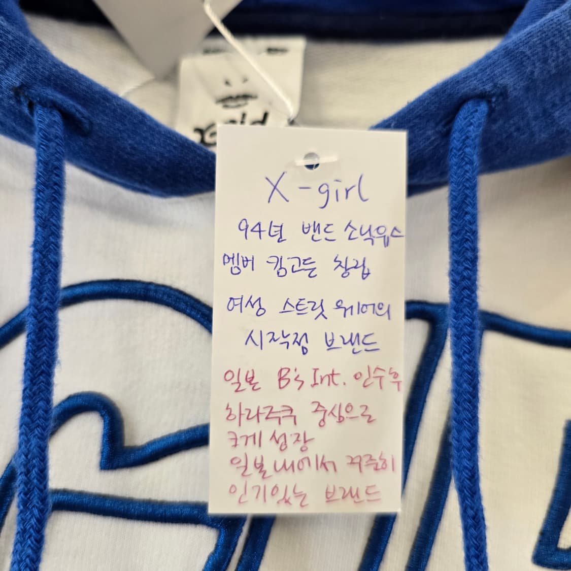 X-girl 엑스걸 로고 투톤 반팔 후드티 상품이미지7